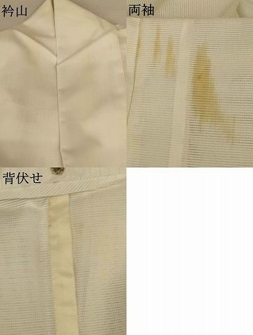 平和屋着物＊夏物　訪問着　絽　花鳥文　暈し染め　洗える着物　AABH6540jd 平和屋着物＊夏物 訪問着 絽 花鳥文 暈し染め 洗える着物 AABH6540jd
