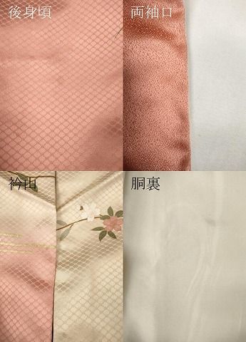 平和屋着物○訪問着 駒刺繍 飛鶴几帳草花文 暈し染め 金彩 正絹 逸品