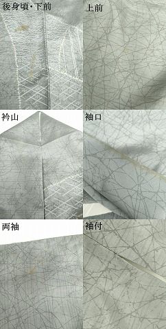平和屋着物○本場大島紬 染大島 訪問着 杢目絞り 作家物 露芝文 正絹