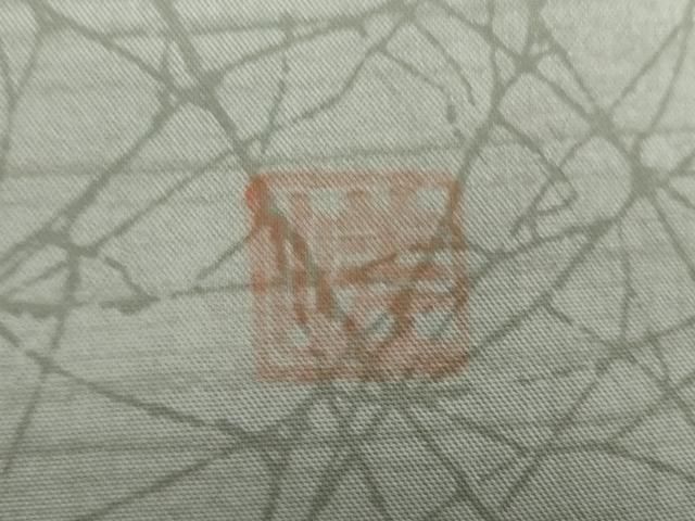平和屋着物●本場大島紬　染大島　訪問着　杢目絞り　作家物　露芝文　正絹　逸品　AABH7789cs 平和屋着物○本場大島紬 染大島 訪問着 杢目絞り 作家物 露芝文 正絹
