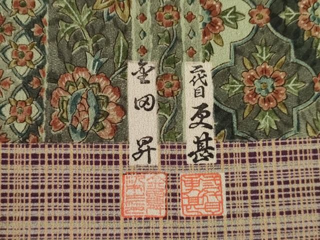 平和屋着物●二代目更甚　江戸更紗　東京染伝統工芸士　金田昇 　訪問着　更紗花文　格子　正絹　逸品　AABH7102ck 平和屋着物○二代目更甚 江戸更紗 東京染伝統工芸士 金田昇 訪問着