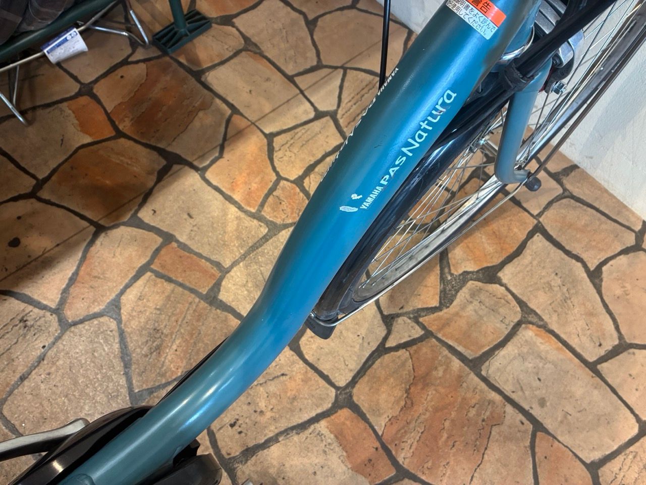 整備済/店頭受取で送料0円】YAMAHA PAS ナチュラXM（エックスエム）26 