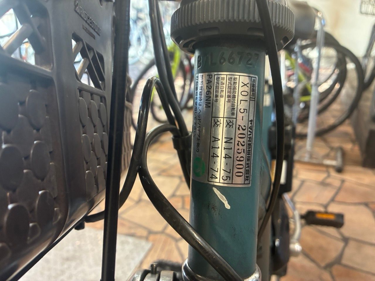整備済/店頭受取で送料0円】YAMAHA PAS ナチュラXM（エックスエム）26 