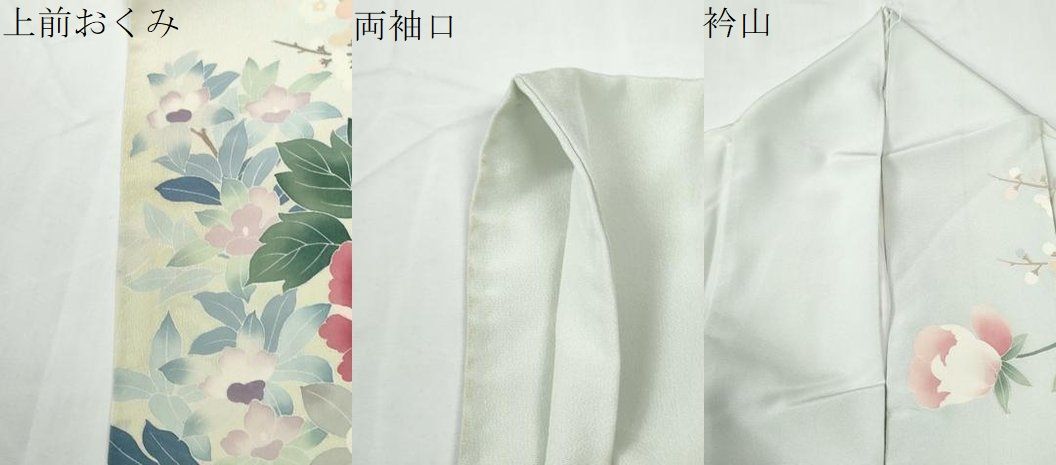 平和屋着物●訪問着　友禅　作家物　牡丹花文　正絹　逸品　CABE2887yc 平和屋着物○訪問着 友禅 作家物 牡丹花文 正絹 逸品 CABE2887yc