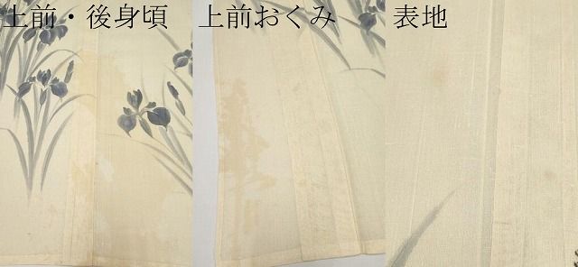 平和屋着物＊夏物　訪問着　紗紬　作家物　手描き　杜若　正絹　逸品　CABF2521tx 平和屋着物＊夏物 訪問着 紗紬 作家物 手描き 杜若 正絹 逸品