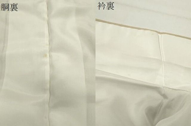 平和屋着物○訪問着 総刺繍 吉祥文 暈し染め 金糸 正絹 逸品 未使用