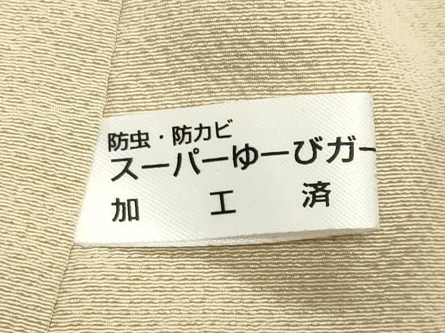 平和屋着物●訪問着　総刺繍　吉祥文　暈し染め　金糸　正絹　逸品　未使用　CABD9290gh 平和屋着物○訪問着 総刺繍 吉祥文 暈し染め 金糸 正絹 逸品 未使用
