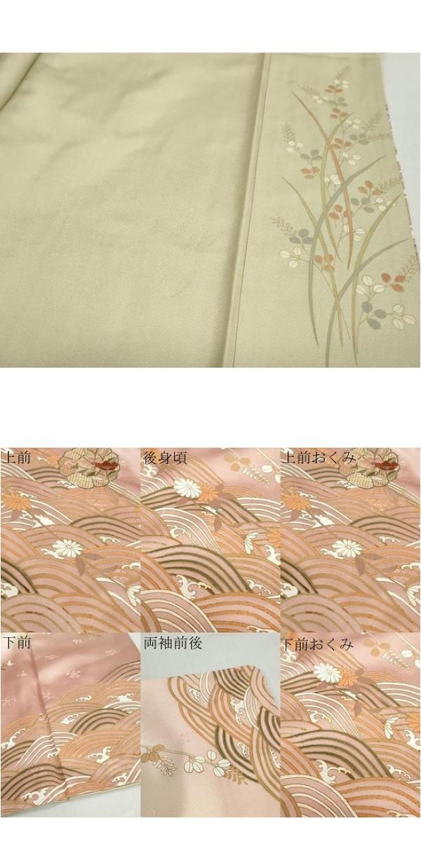 平和屋着物●中国三大刺繍　汕頭刺繍　訪問着　流水花絵皿文　暈し染め　金彩　正絹　逸品　DABD9417ud 平和屋着物○中国三大刺繍 汕頭刺繍 訪問着 流水花絵皿文 暈し染め