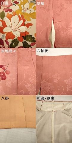 平和屋着物●アンティーク　大正ロマン　色留訪問着　枝花文　暈し染め　正絹　逸品　AABH8821ck 平和屋着物○アンティーク 大正ロマン 色留訪問着 枝花文 暈し染め
