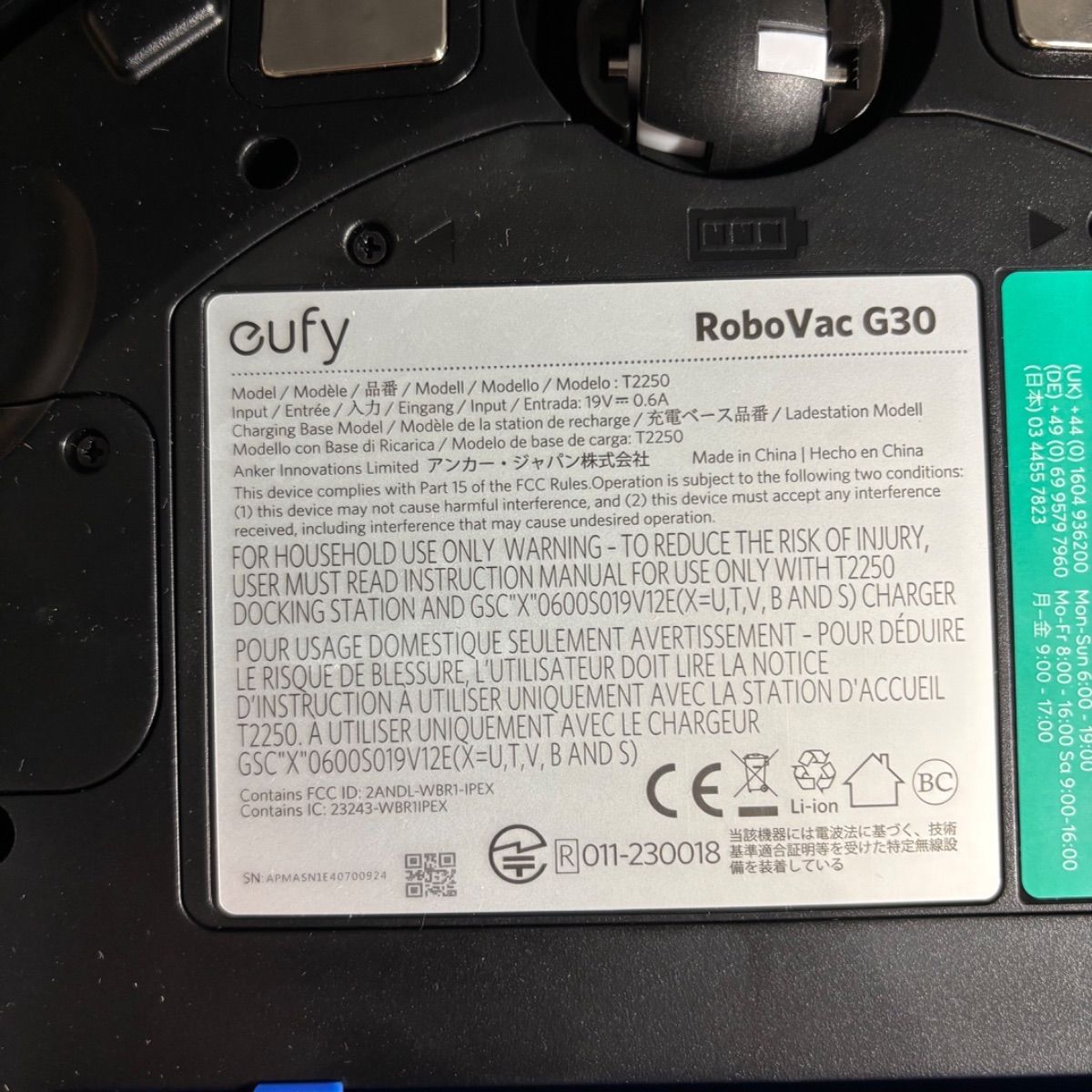 MP>【未使用】eufy Clean G30 Hybrid RoboVac G30 ロボット掃除機 水