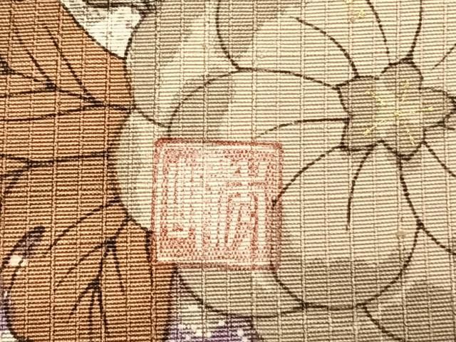 平和屋着物○訪問着 作家物 辻が花 暈し染め 金彩 三越扱い 正絹 逸品