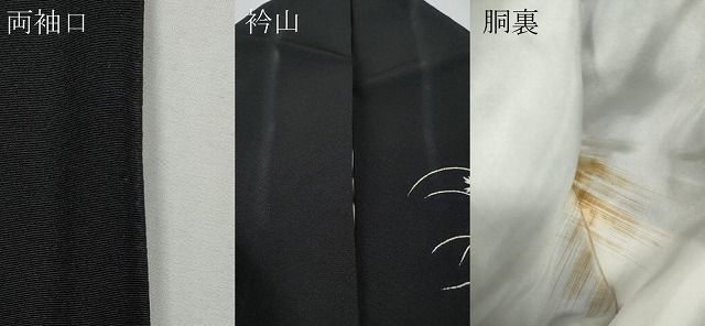 平和屋着物●訪問着　駒刺繍　兎　草花文　黒地　金彩　正絹　逸品　CABF3361ut 平和屋着物○訪問着 駒刺繍 兎 草花文 黒地 金彩 正絹 逸品 CABF3361ut