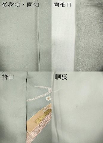 平和屋着物○訪問着 駒刺繍 道長草花文 金銀彩 正絹 逸品 CABF3363ut