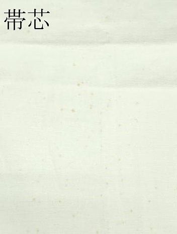 平和屋着物＊夏物　九寸開き名古屋帯　作家物　手描き　蛍　麻　逸品　CABF4655rv 平和屋着物＊夏物 九寸開き名古屋帯 作家物 手描き 蛍 麻 逸品
