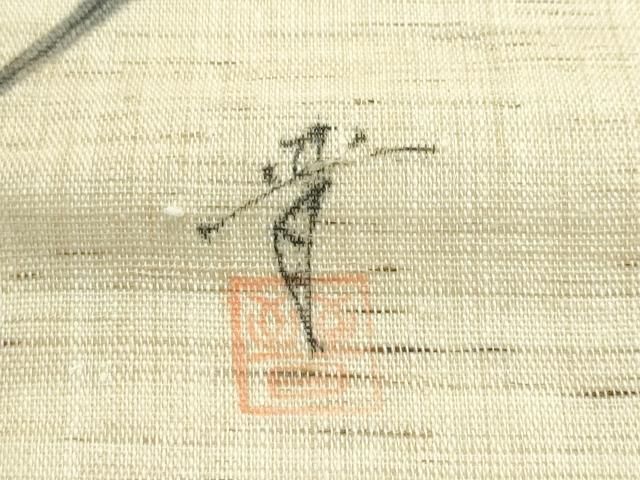 平和屋着物＊夏物　九寸開き名古屋帯　作家物　手描き　蛍　麻　逸品　CABF4655rv 平和屋着物＊夏物 九寸開き名古屋帯 作家物 手描き 蛍 麻 逸品
