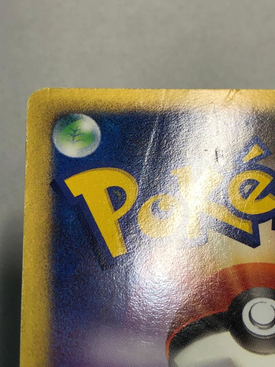 t*1様 ポケモンカード ルギアex 折れ多数 めくれあり 状態難 金の空 銀の ルギアex ☆ [金の空、銀の海] 090/106 状態難 ポケモンカード ポケカ