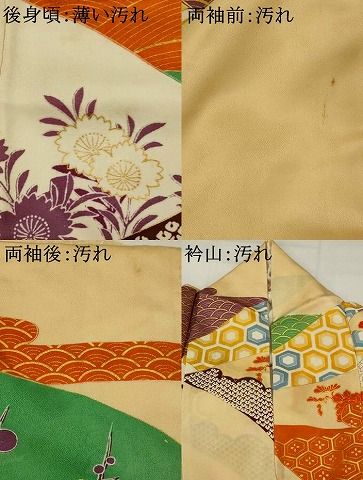 平和屋着物□訪問着 駒刺繍 吉祥貝桶花文 金彩 正絹 逸品 AABI6395st