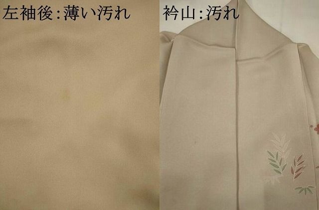 平和屋着物■訪問着　風景花文　暈し染め　正絹　逸品　AABI6397st 平和屋着物□訪問着 風景花文 暈し染め 正絹 逸品 AABI6397st - メルカリ
