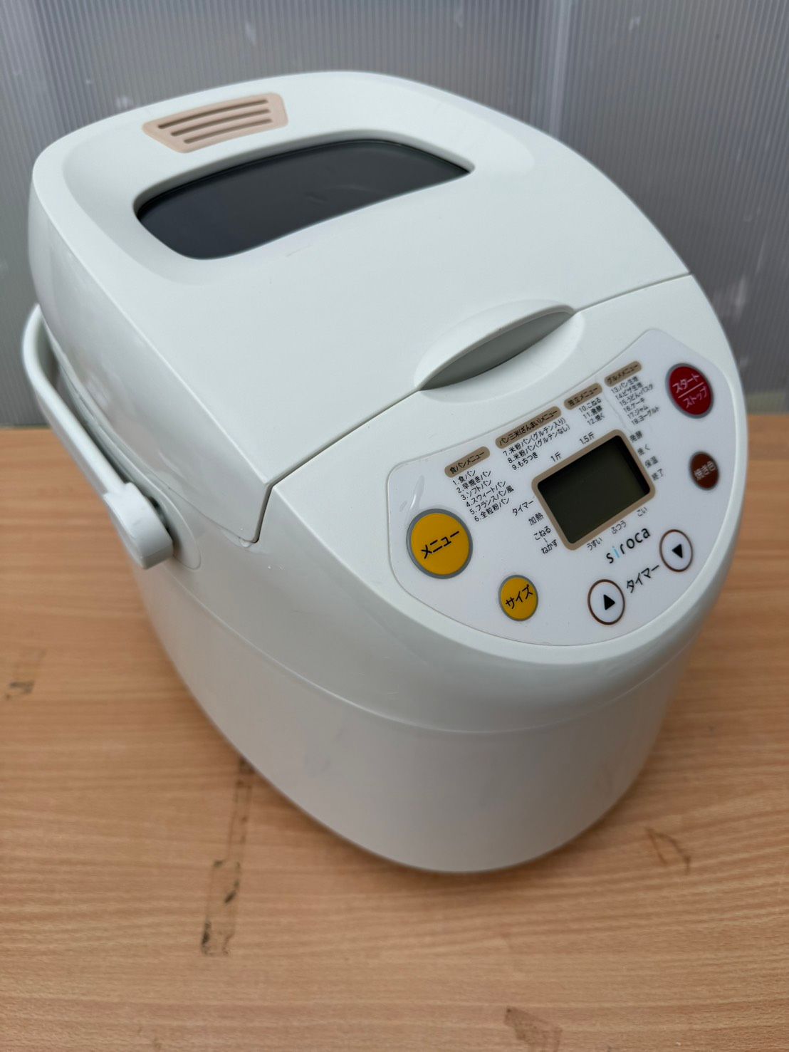 ★未使用　シロカ　ホームベーカリー　SHB-315 シロカ siroca SHB-315 価格比較 - 価格.com