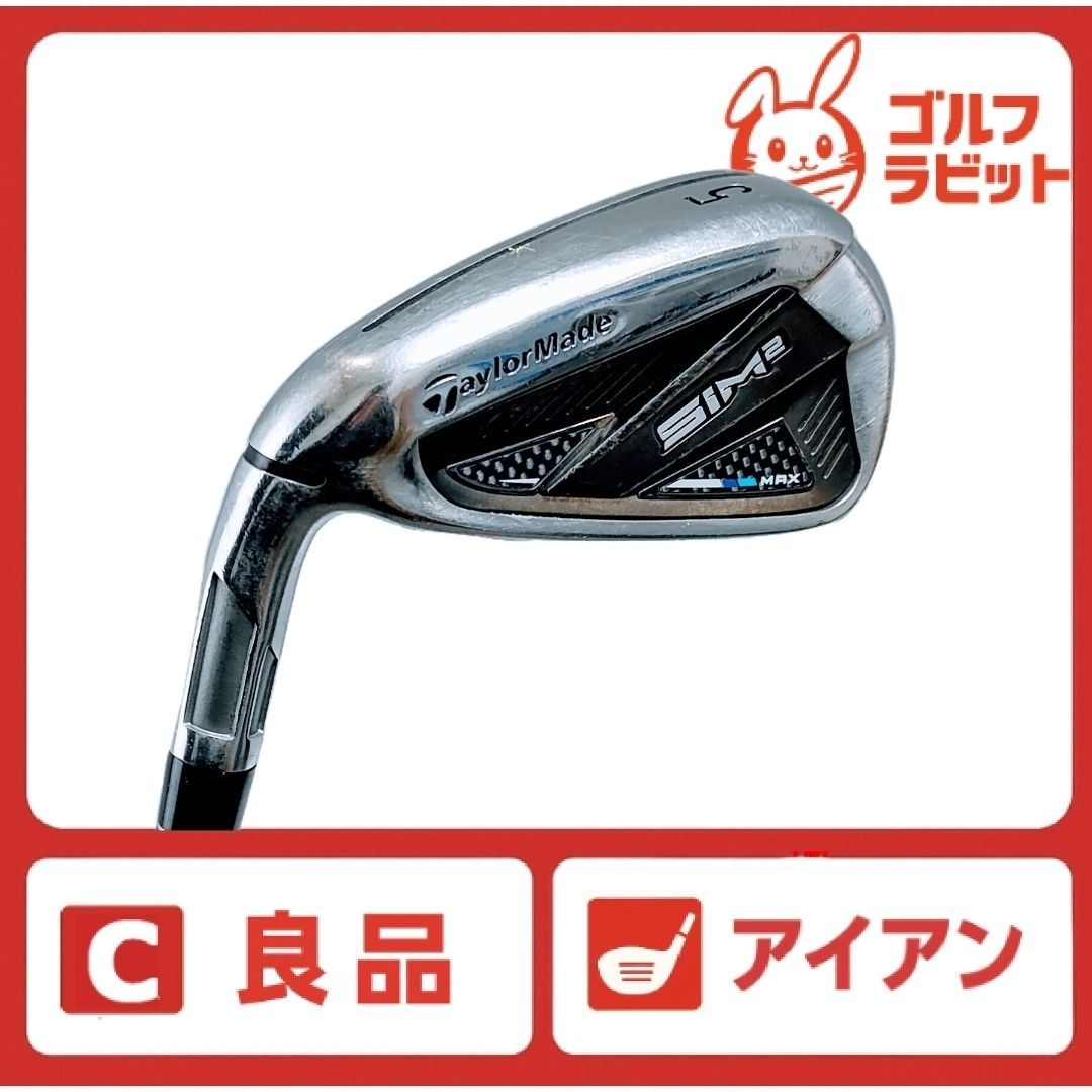 良品 レフティー テーラーメード SIM2 MAX 5番アイアン 純正スチールR 