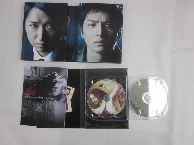 嵐 大野智 魔王 DVD-BOX 8枚組 品-通販オンラインストア