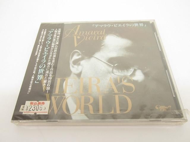 創価学会 勤行要典/民音 CD アマラウ・ビエイラの世界/日本香道 お香 カフェタイムインセンス 等8点 創価学会 勤行要典/民音 CD アマラウ・ビエイラの世界/日本香道 お香