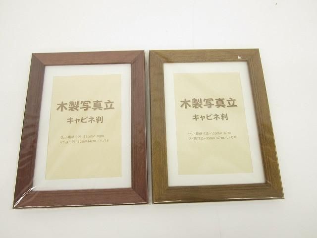 創価学会 勤行要典/民音 CD アマラウ・ビエイラの世界/日本香道 お香 カフェタイムインセンス 等8点 創価学会 勤行要典/民音 CD アマラウ・ビエイラの世界/日本香道 お香
