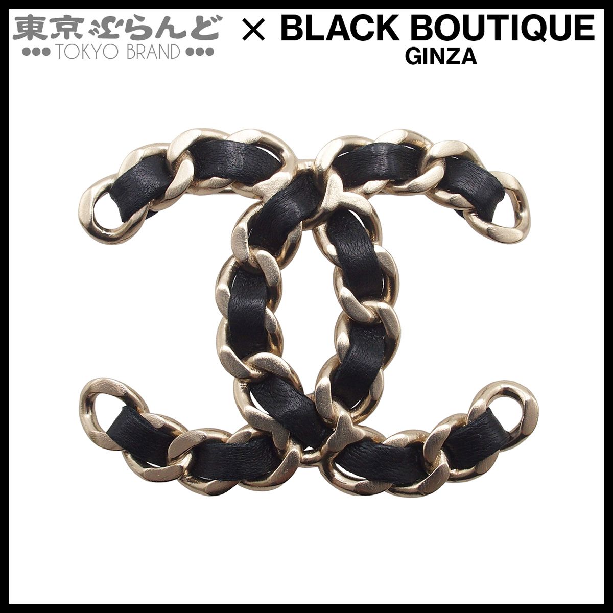 シャネル CHANEL ブローチ ライトゴールド ブラック メタル レザー 