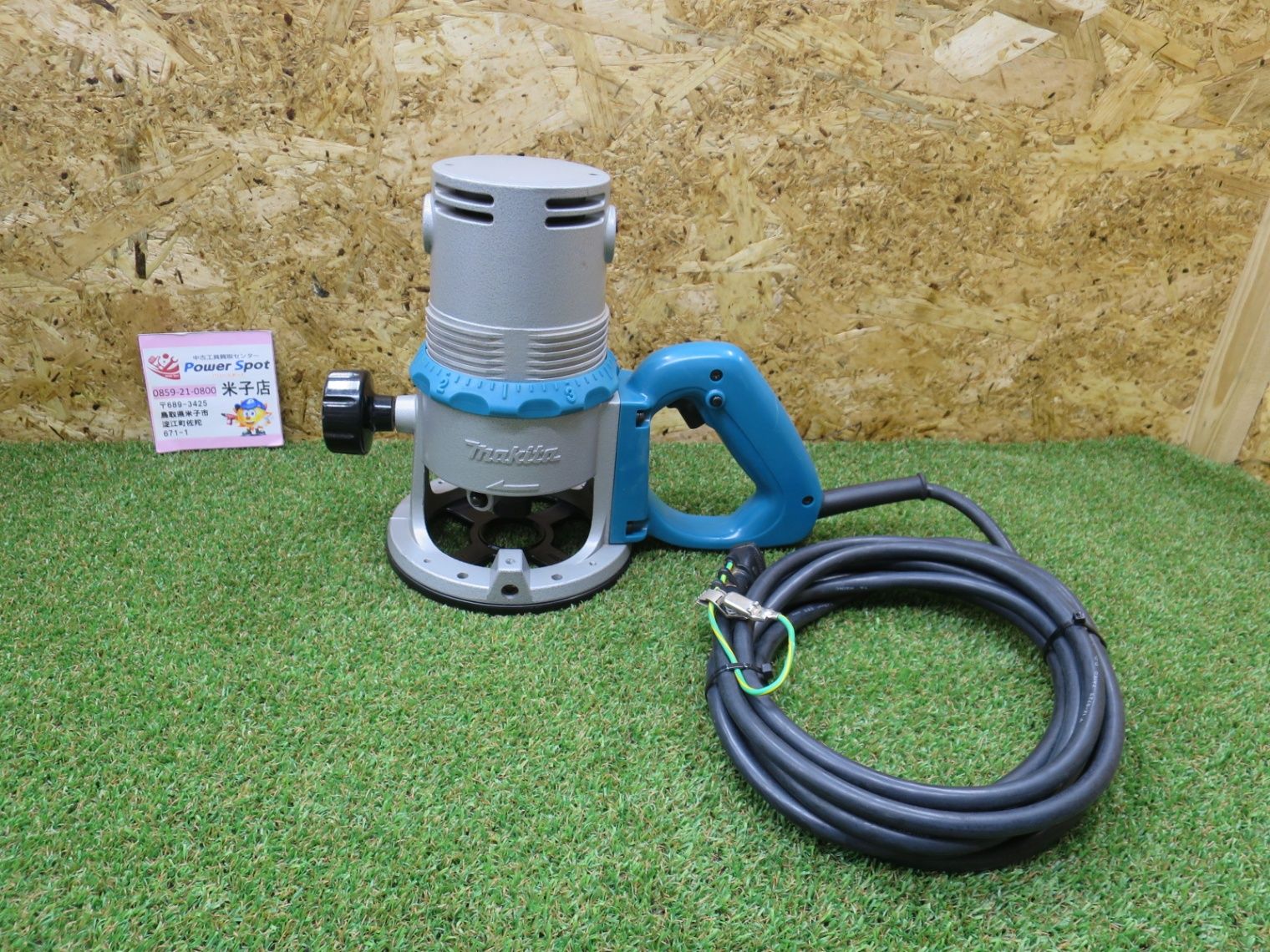 マキタ makita 100V ルータ 3600HA 彫刻 面取り トリミング 溝切り 穴あけ 工具