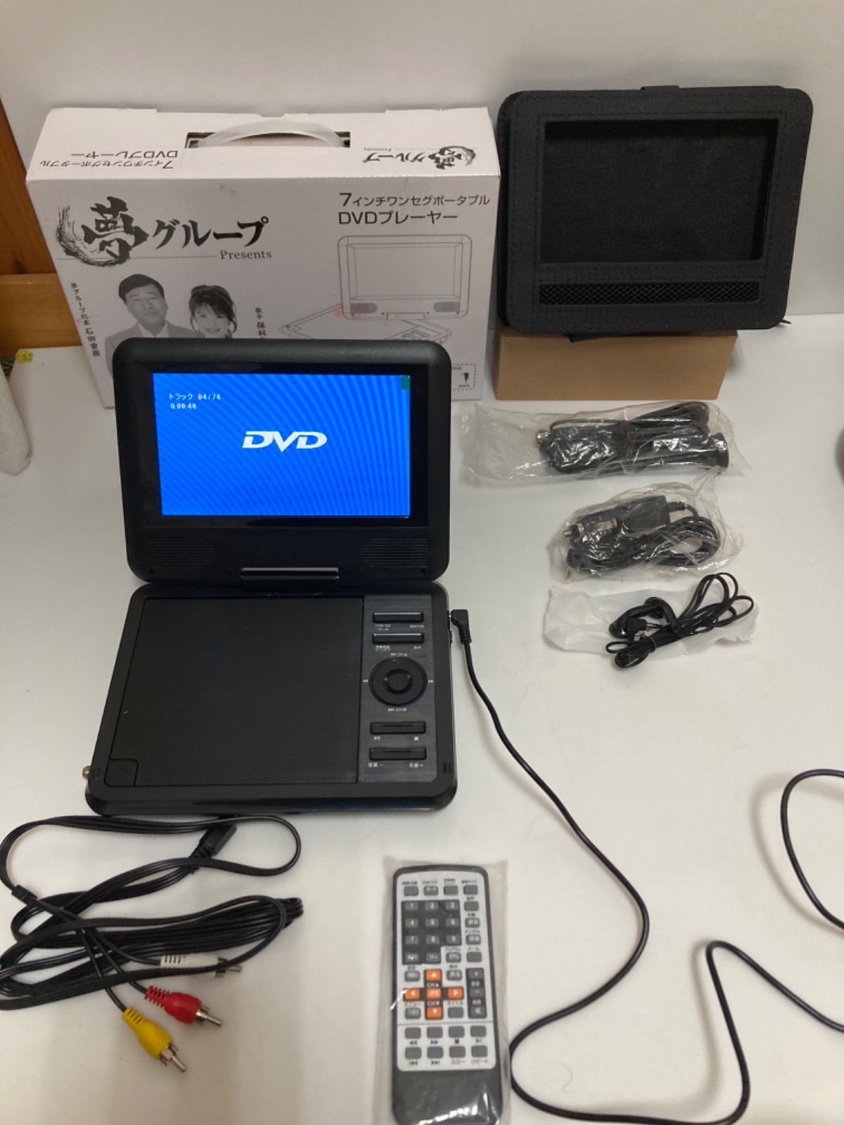 動作確認済】夢グループ 7インチ ワンセグポータブルDVDプレーヤー