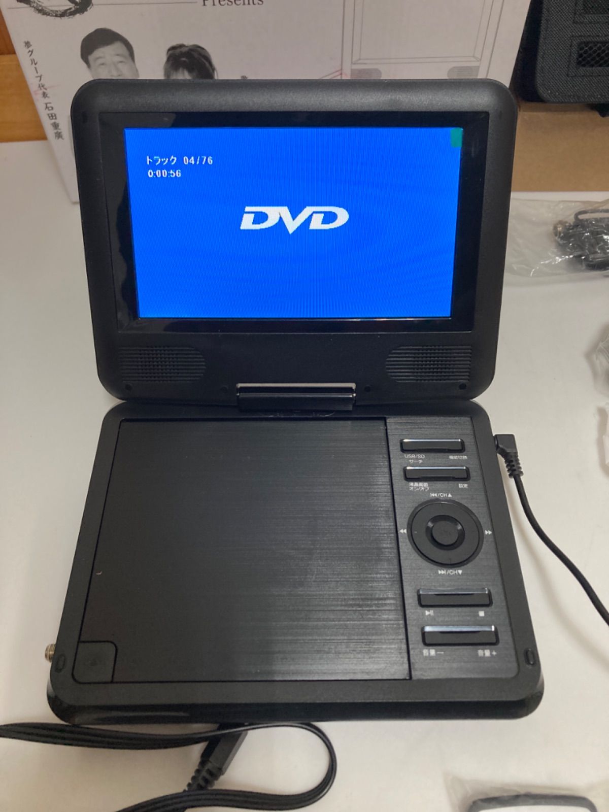動作確認済】夢グループ 7インチ ワンセグポータブルDVDプレーヤー