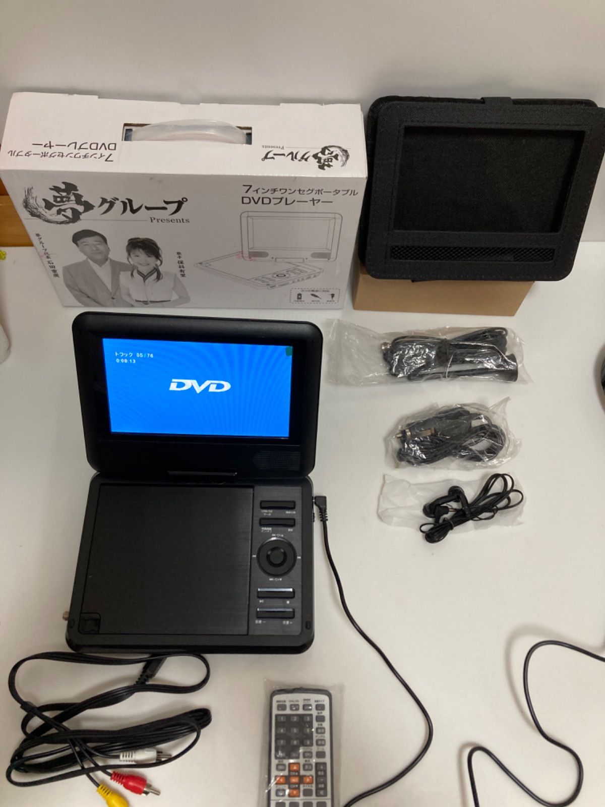 動作確認済】夢グループ 7インチ ワンセグポータブルDVDプレーヤー