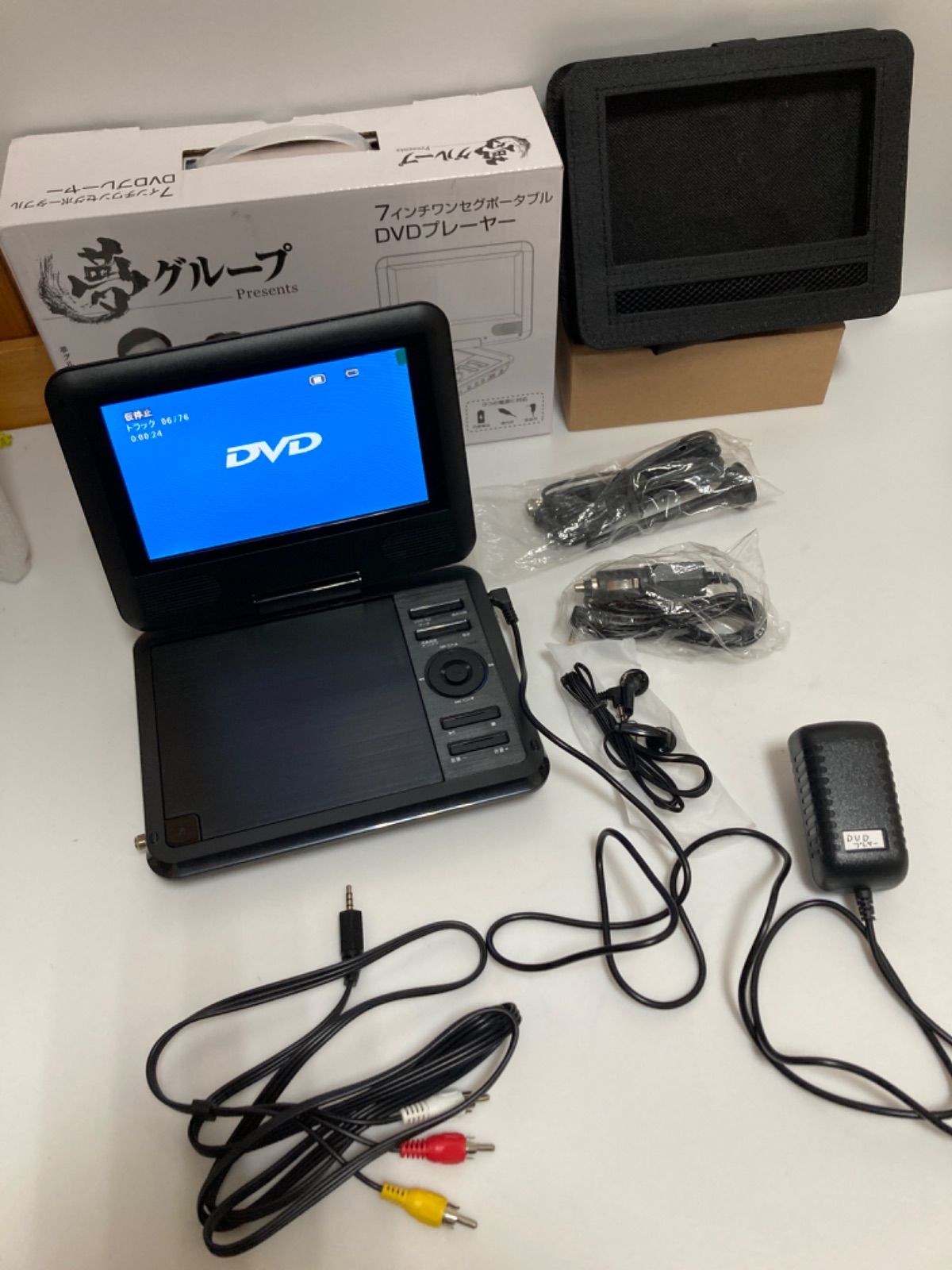 動作確認済】夢グループ 7インチ ワンセグポータブルDVDプレーヤー