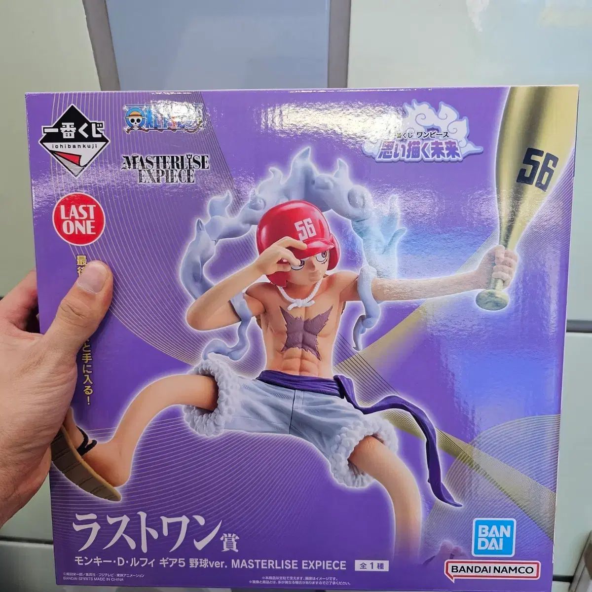 お買い得，限定セール 未開封) ONE PIECE 一番くじ 想像する未来 A賞