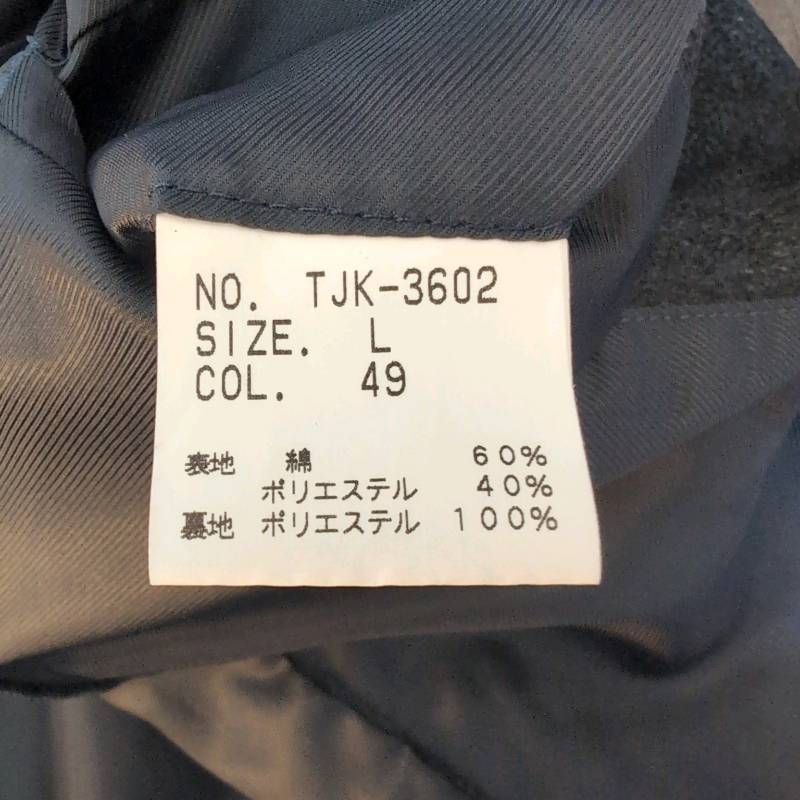 Tornado Mart Faux Suede Jacket Men's L Navy トルネードマート