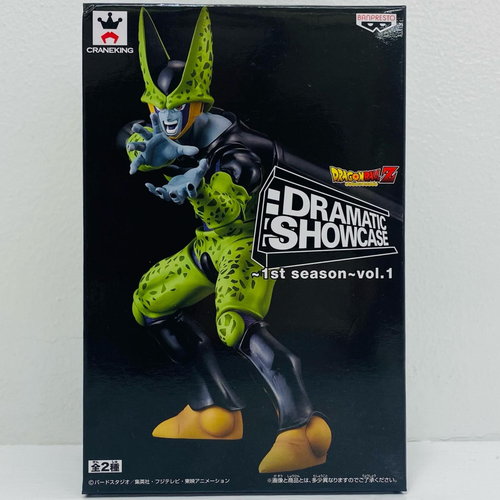 セル完全体 セル ドラゴンボールz 海外限定S H フィギュアーツ