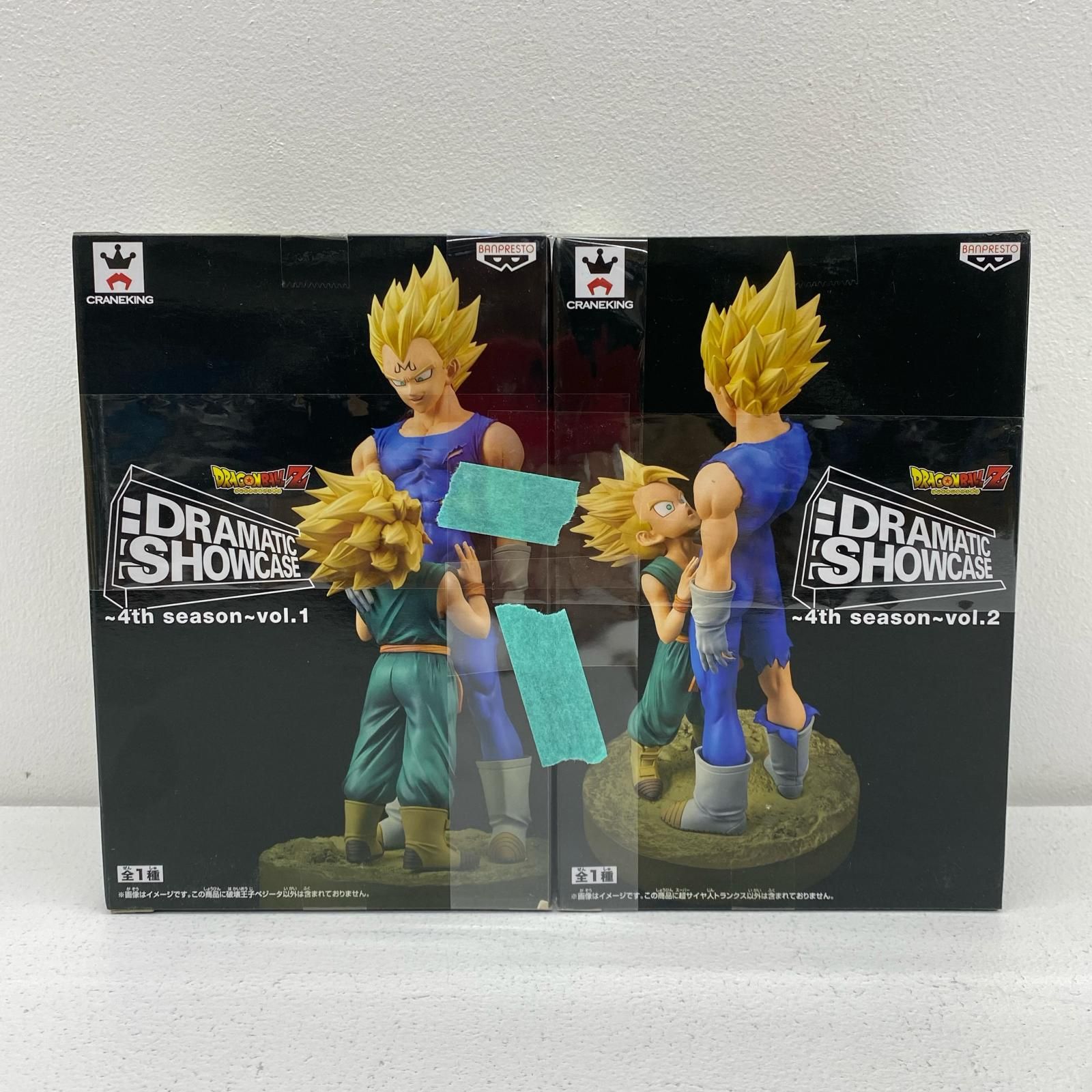 全2種セット「ドラゴンボールZ」DRAMATICSHOWCASE～4thseason～ 【公式