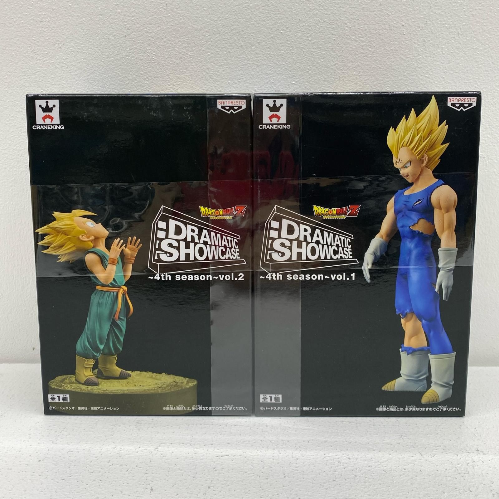 中古 全2種セット「ドラゴンボールZ」DRAMATICSHOWCASE～4thseason 