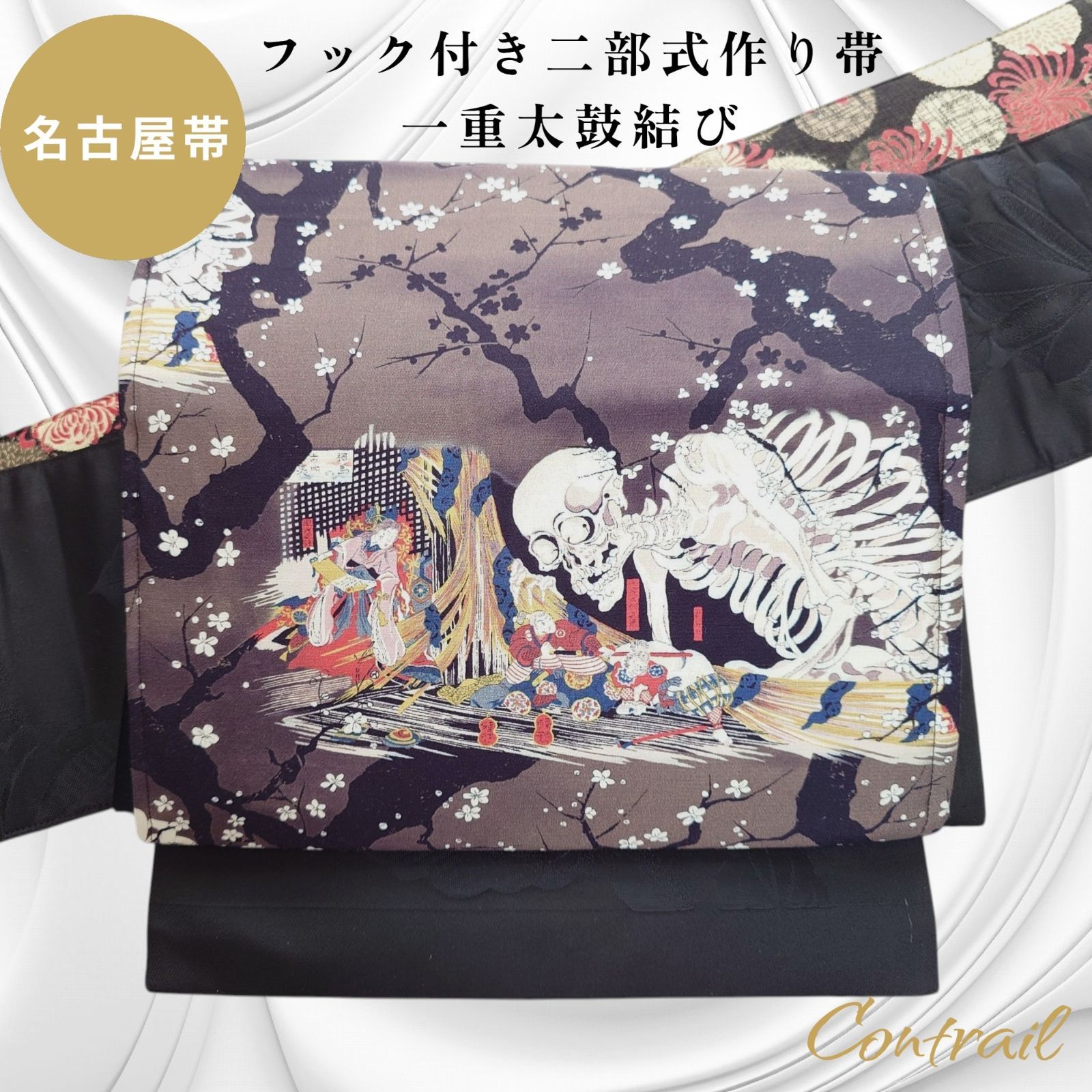 メルカリ