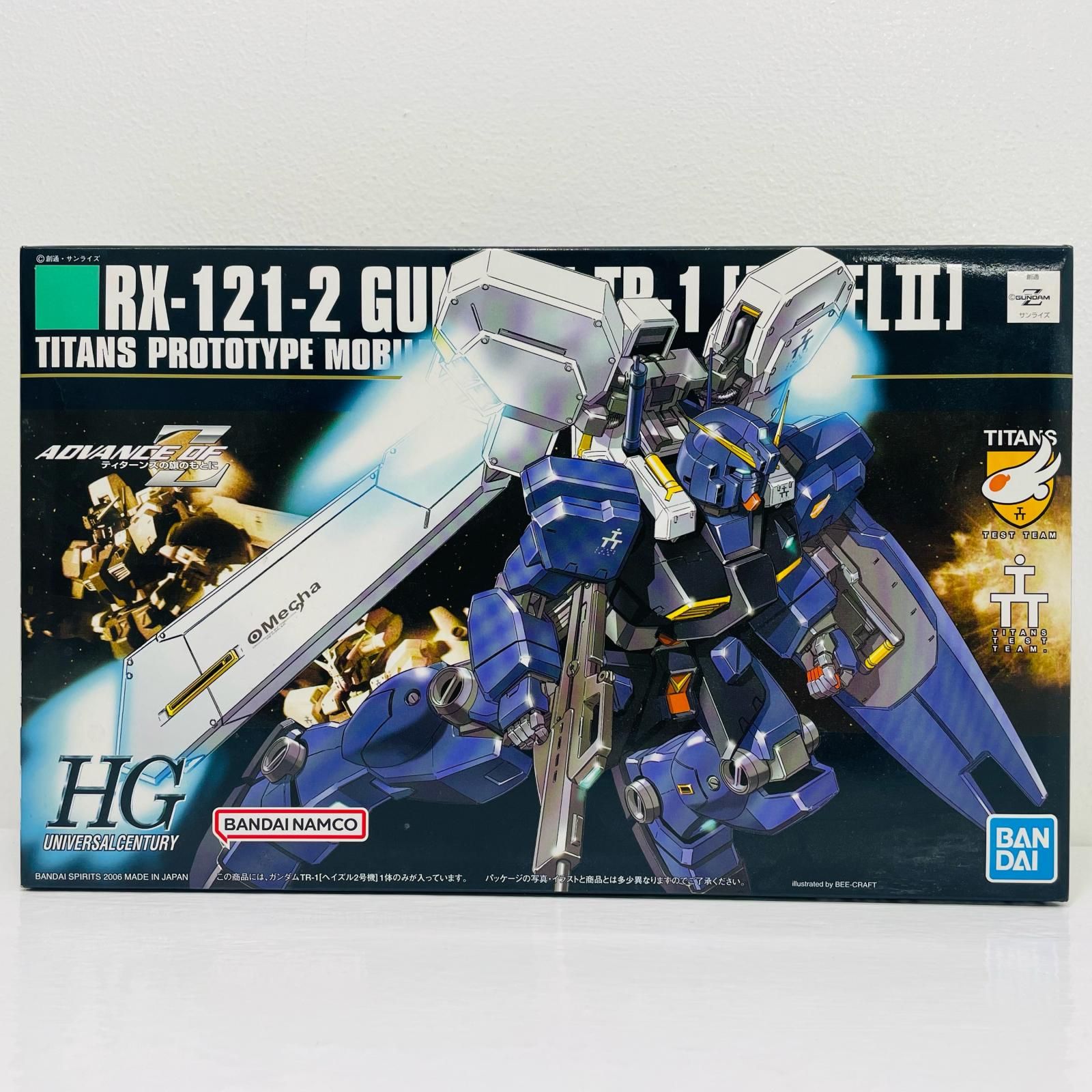 未開封 RX-121 ガンダムTR-1 ヘイズル MIA ティターンズ 希少 中古 1/144HGUCRX-121ガンダムTR-1(ヘイズル2号機)「ADVANCEOFZ
