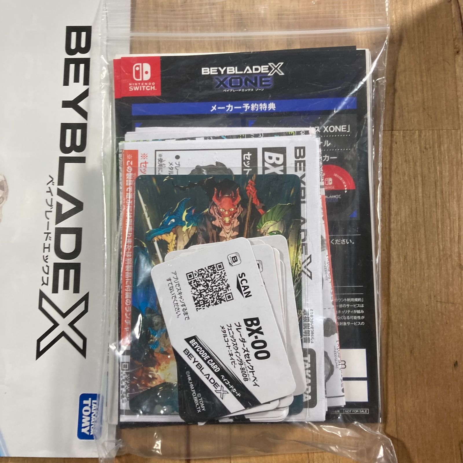 ベイブレード まとめ売り - メルカリ