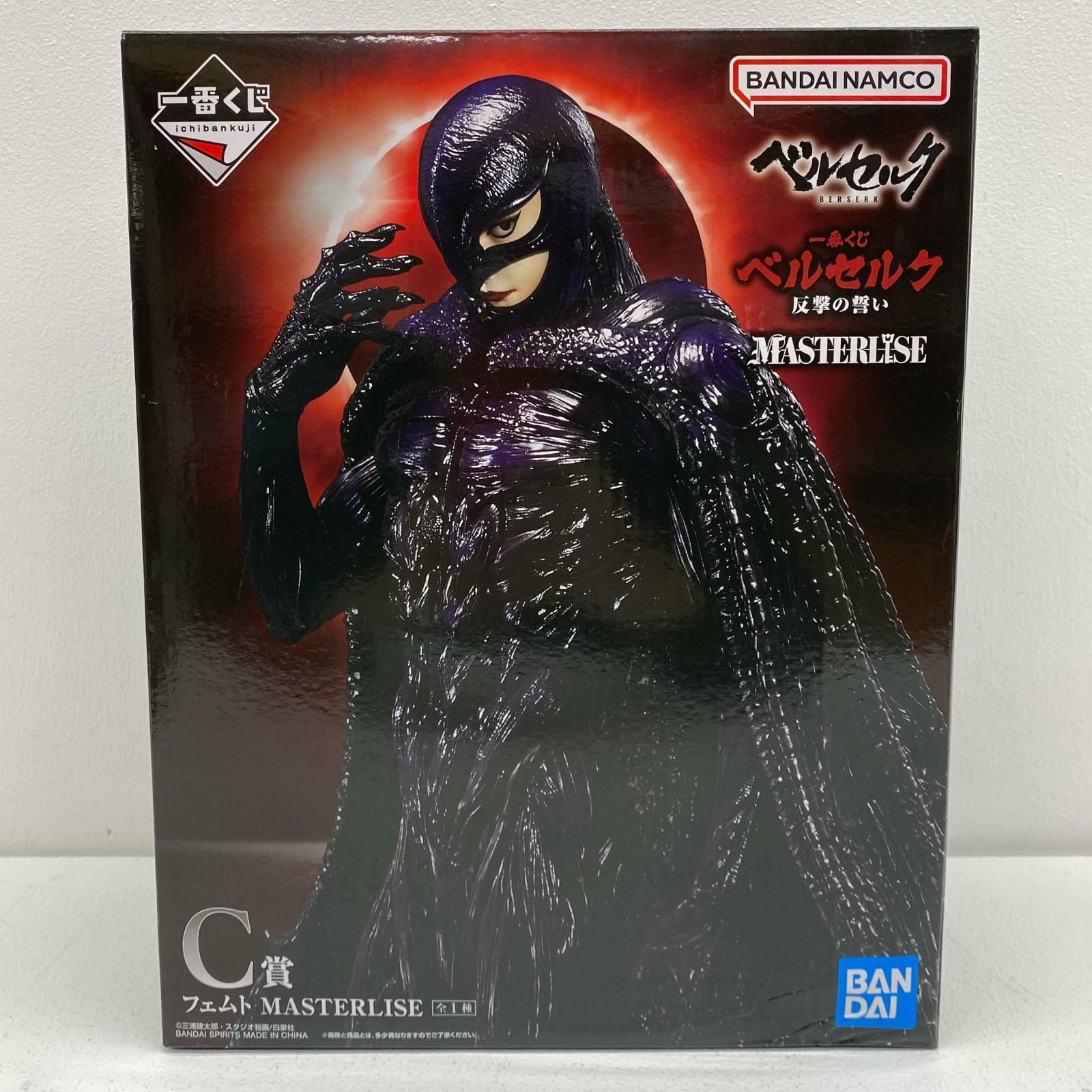 中古 C賞フェムトMASTERLISE「反撃の誓い/一番くじベルセルク」 - メルカリ
