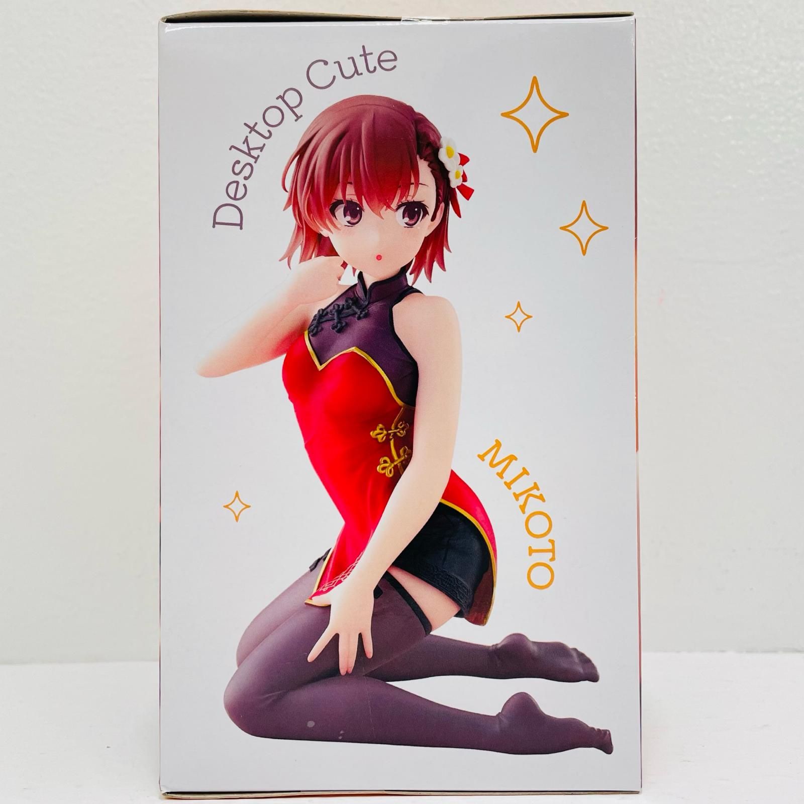 中古 御坂美琴～チャイナドレスver.～DesktopCuteフィギュア「とある