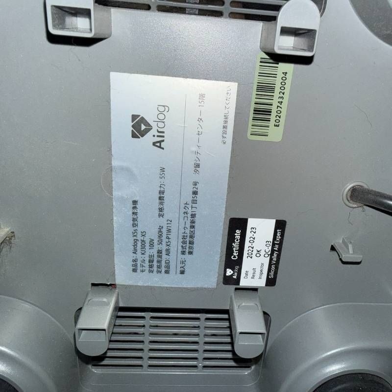 Airdog X5s 空気清浄機 KJ300F-X5 2022年製 - メルカリ