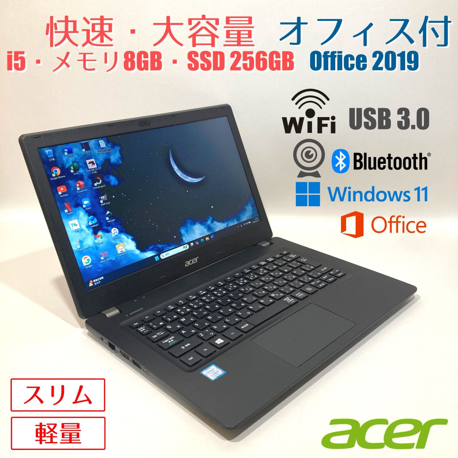 初心者向✨快速・カメラ・オフィス・大容量✨すぐ使えるノートパソコン◇D596-3 ノートPC 初心者向け✨カメラ・オフィス・大容量◇黒◇すぐ使える