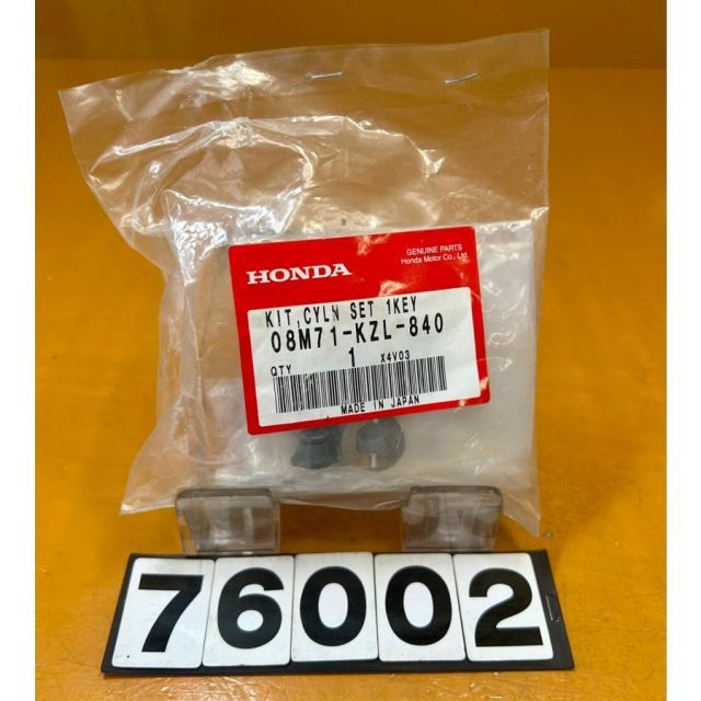 76002 新品 HONDA ホンダ ホンダワン・キー・インナーロック シリンダー 08M71-KZL-840