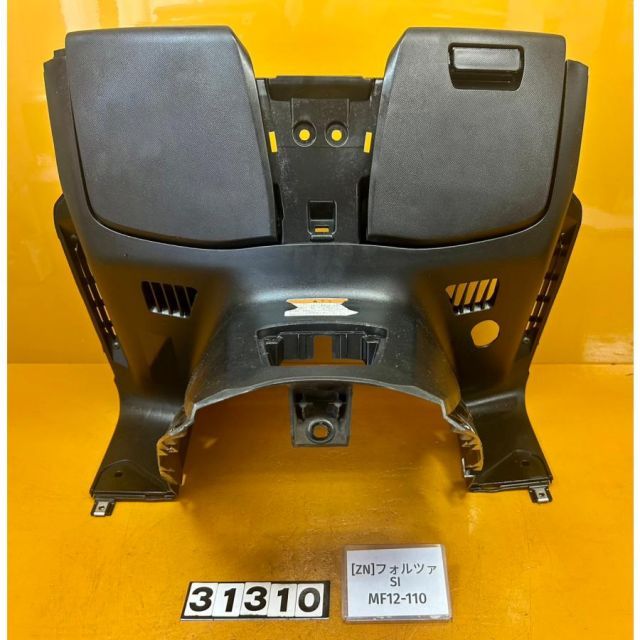 [ZN 31310]@ホンダ HONDA フォルツァ SI MF12-110 フロントカウル グローブボックス インナー カウル