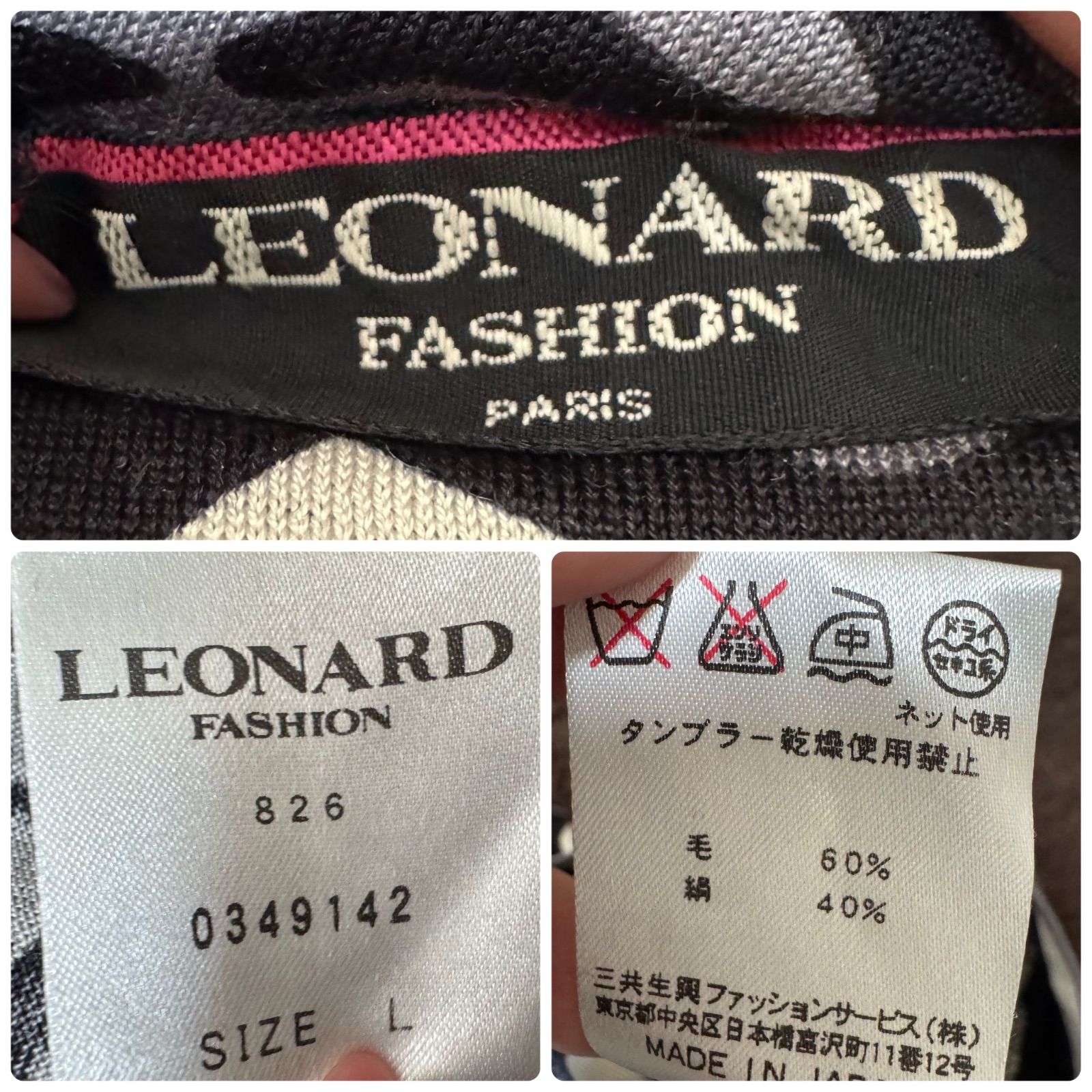 LEONARD レオナール レディース トップス カットソー モノトーンカラー