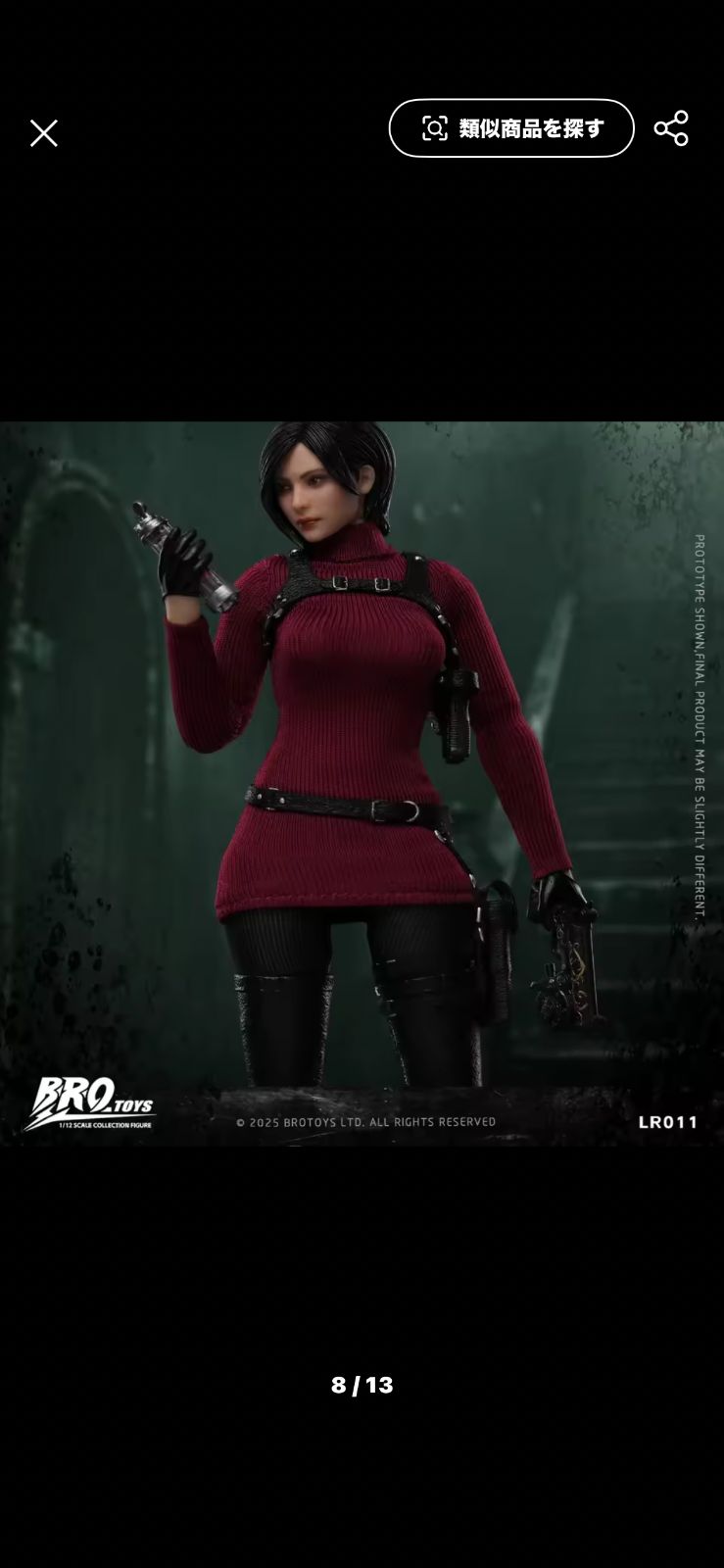 BROTOYS 女性スパイ エイダ・ウォン 1/12 目が動く LR011 アクション