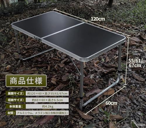 アウトドア用　折りたたみテーブル未使用 アウトドアテーブル キャンプ アウトドア ロールテーブル 折りたたみ